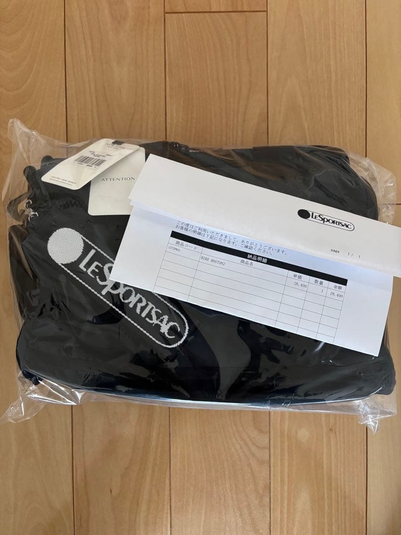 【レスポートサック×ひとりっぷ】BIKE BOSTON2 オボロ　2026