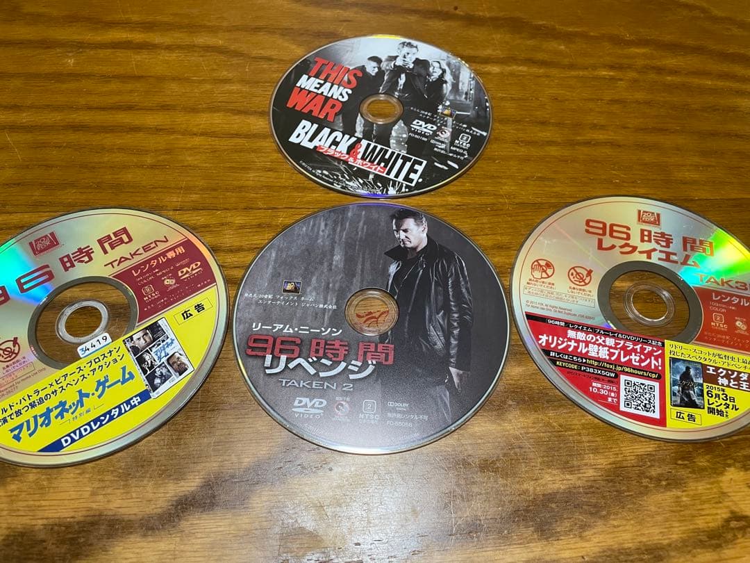 DVDコレクション まとめ売り