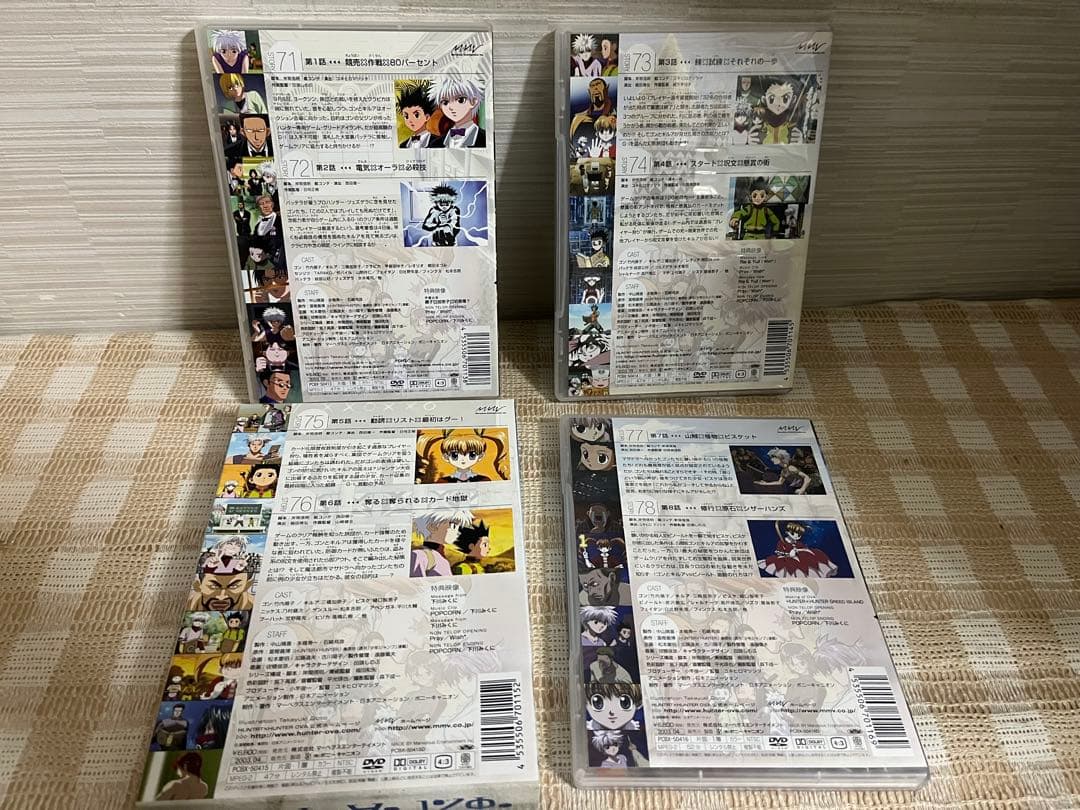 OVA ハンター×ハンター GREED  初回全4巻セット DVD