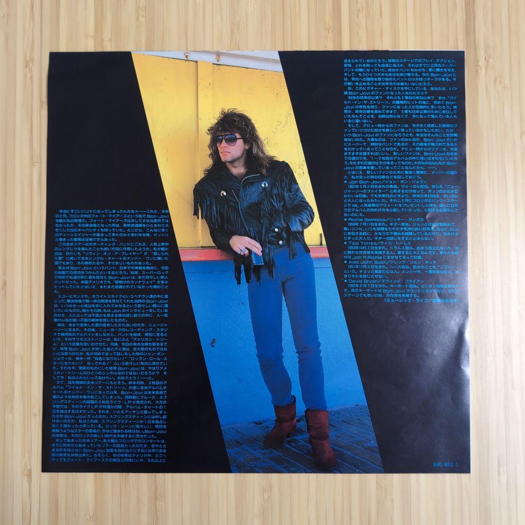 洋楽 BON JOVI / SLIPPERY WHEN WET