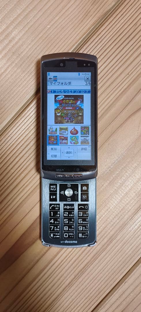 【新品未使用】レア　セパレート型携帯　docomo　FOMA F-04B