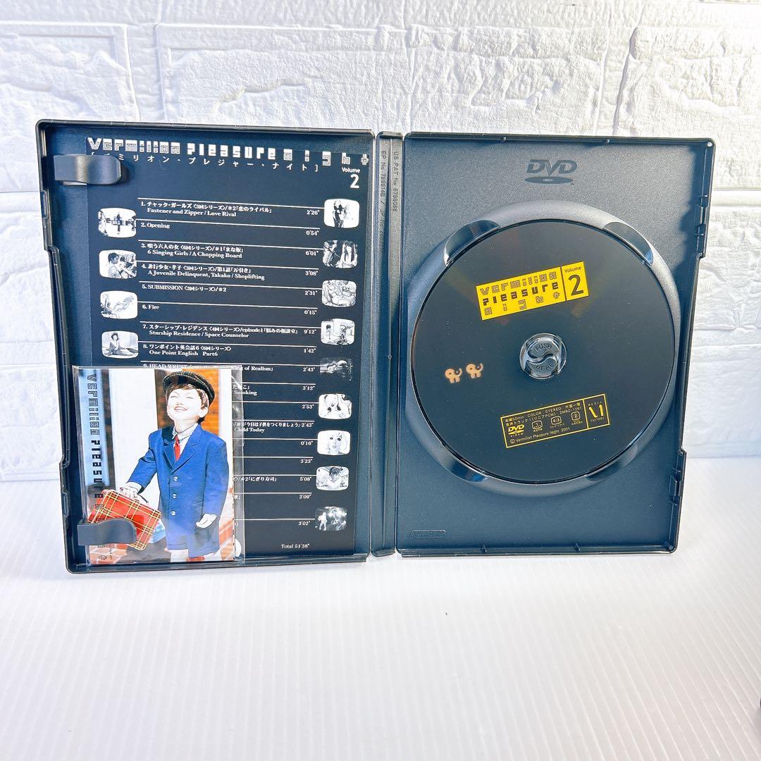 バミリオン・プレジャー・ナイト DVD　全5巻セット