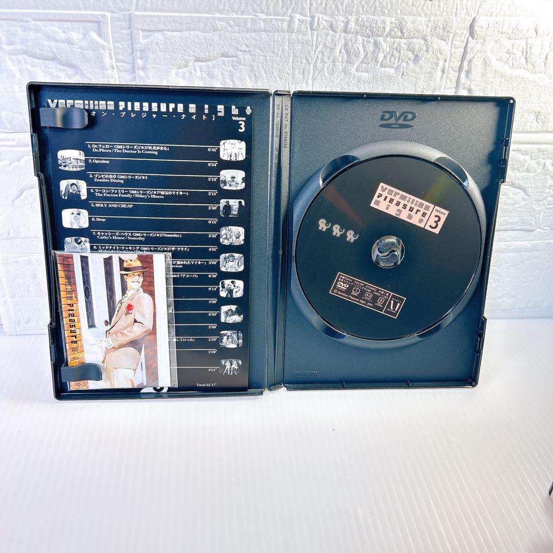 バミリオン・プレジャー・ナイト DVD　全5巻セット