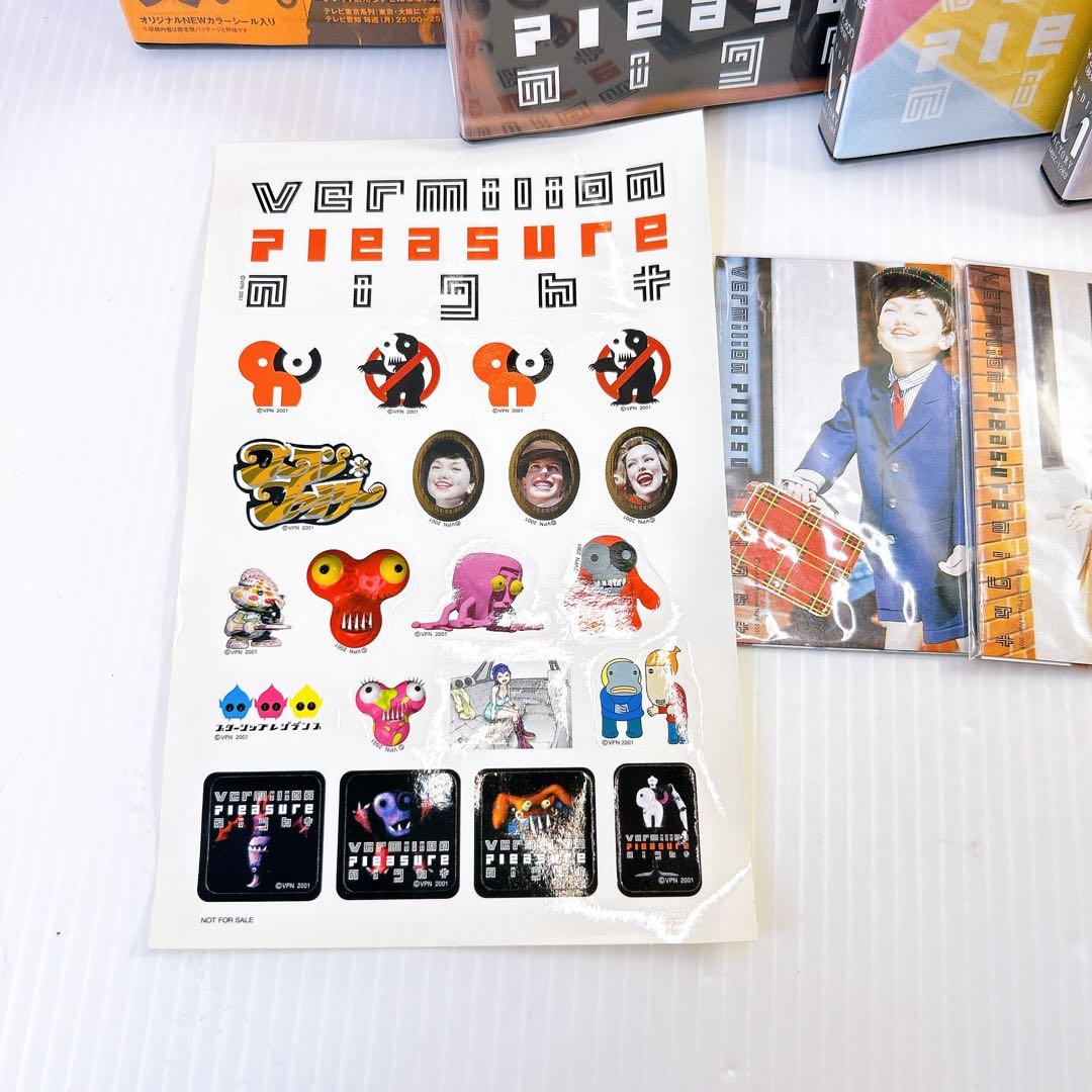 バミリオン・プレジャー・ナイト DVD　全5巻セット