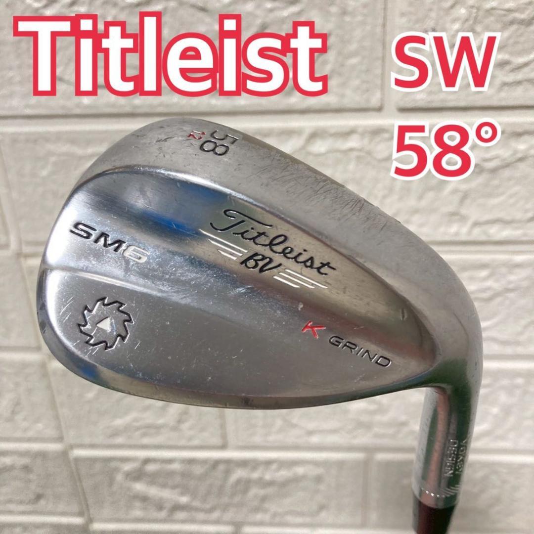 Titleist タイトリストVokey SM6サンドウェッジ 58度