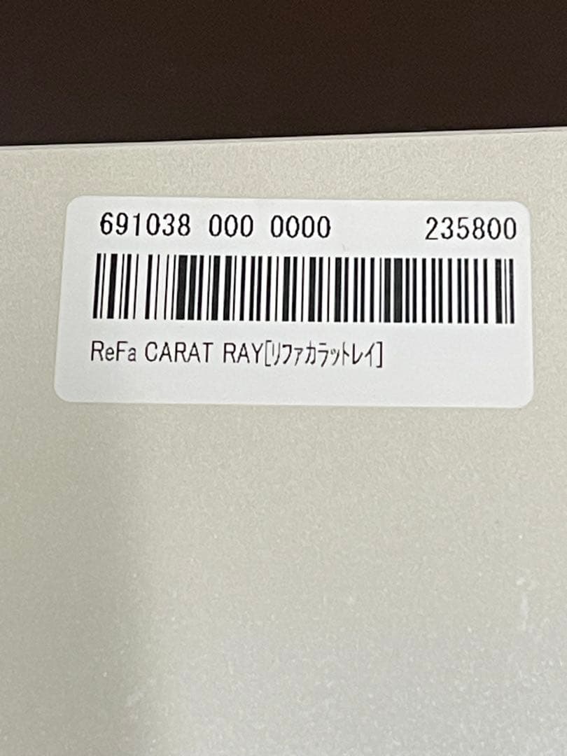 ReFa CARAT RAY 美顔ローラー
