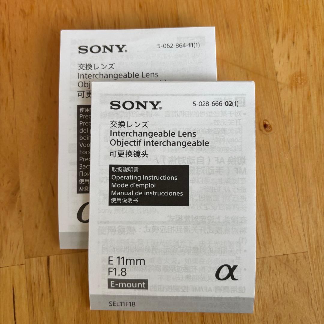 レンズ(単焦点) SONY SEL11F18 APS-C E 11mm F1.8