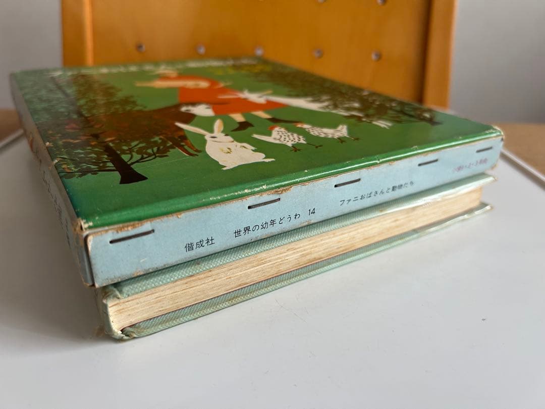 【函付! 昭和レトロな偕成社の絵本】 ファニおばさんと動物たち ローザー /作画