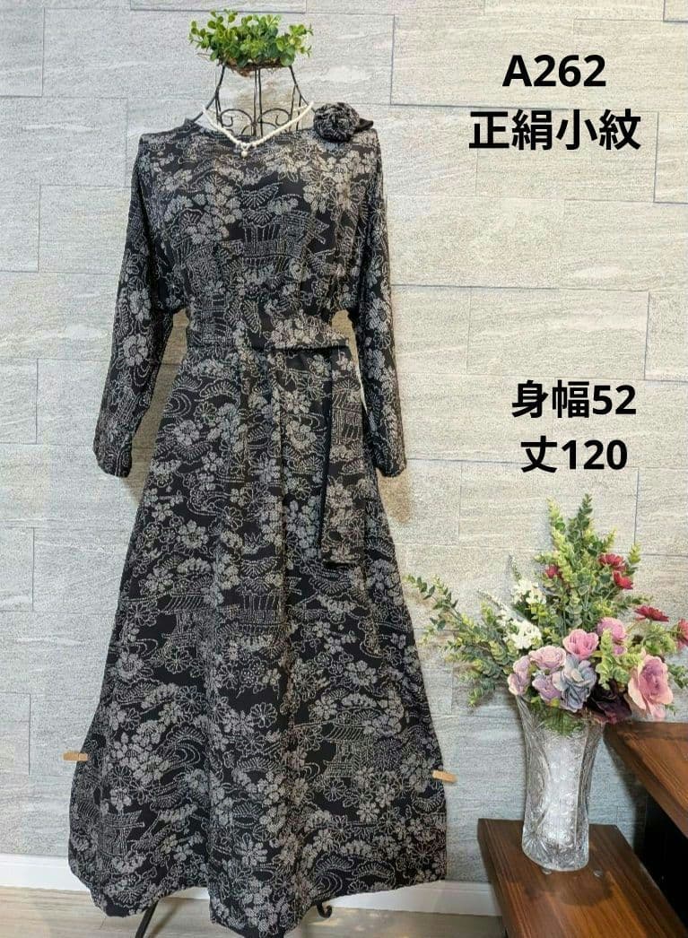 A262着物リメイク黒地正絹小紋Aラインワンピース★リボン・ブローチ