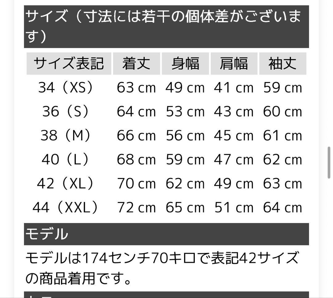 HOUSTON ヒューストン 5N-1X N-1デッキジャケット 42 タン