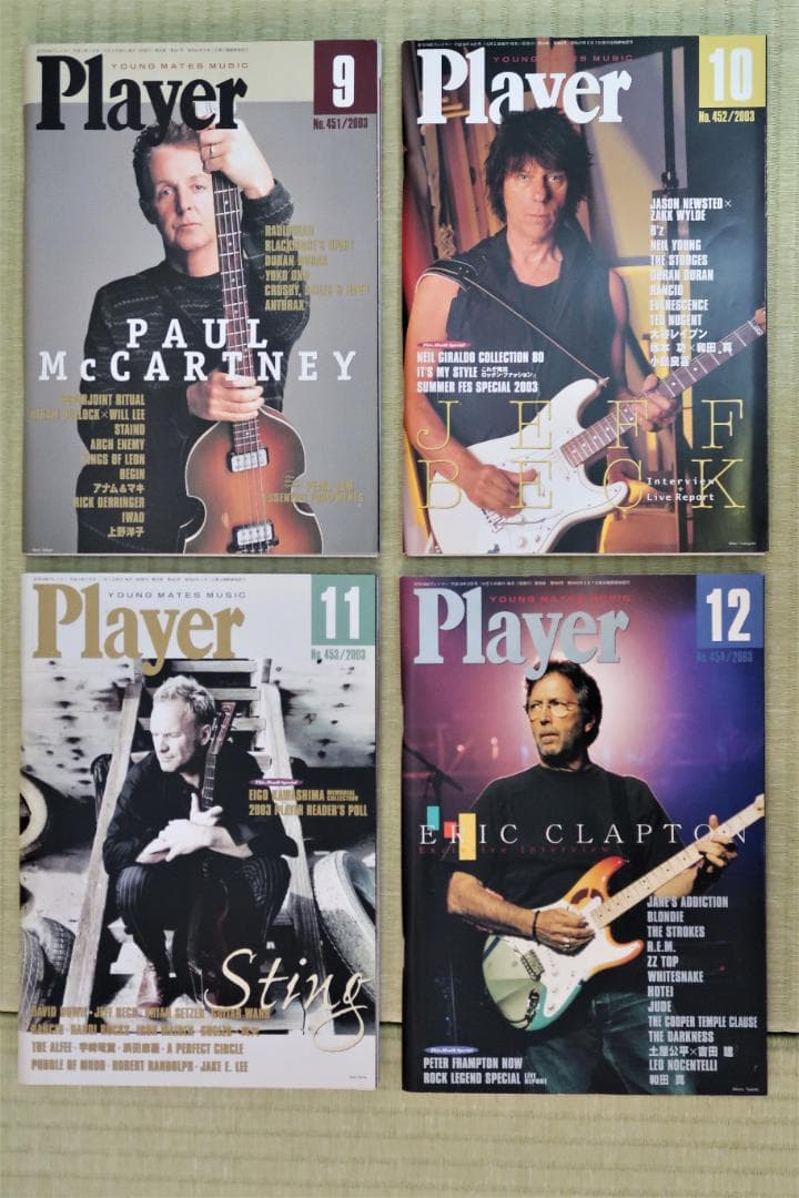 セール！Player　2003-04年　24冊（プレイヤー、ギターマガジン）