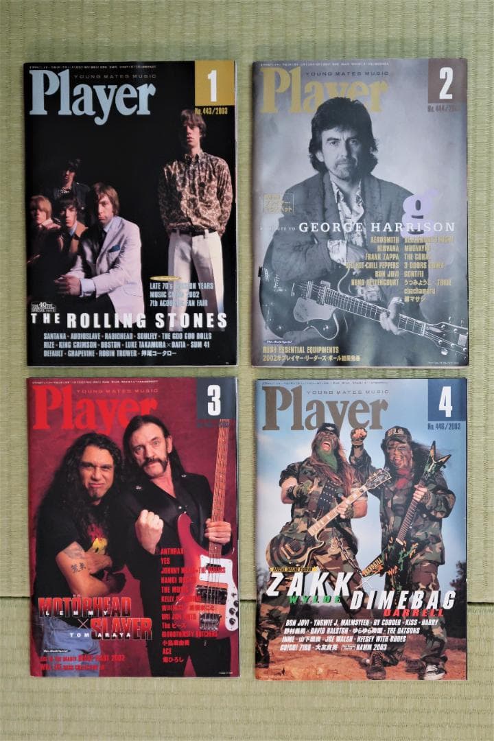 セール！Player　2003-04年　24冊（プレイヤー、ギターマガジン）