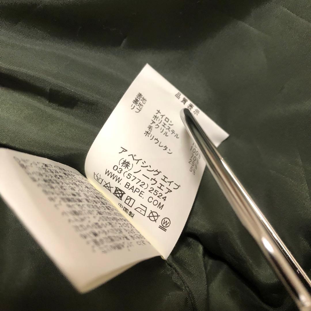 A BATHING APE アベイシングエイプ　MA-1 フライトジャケット　M