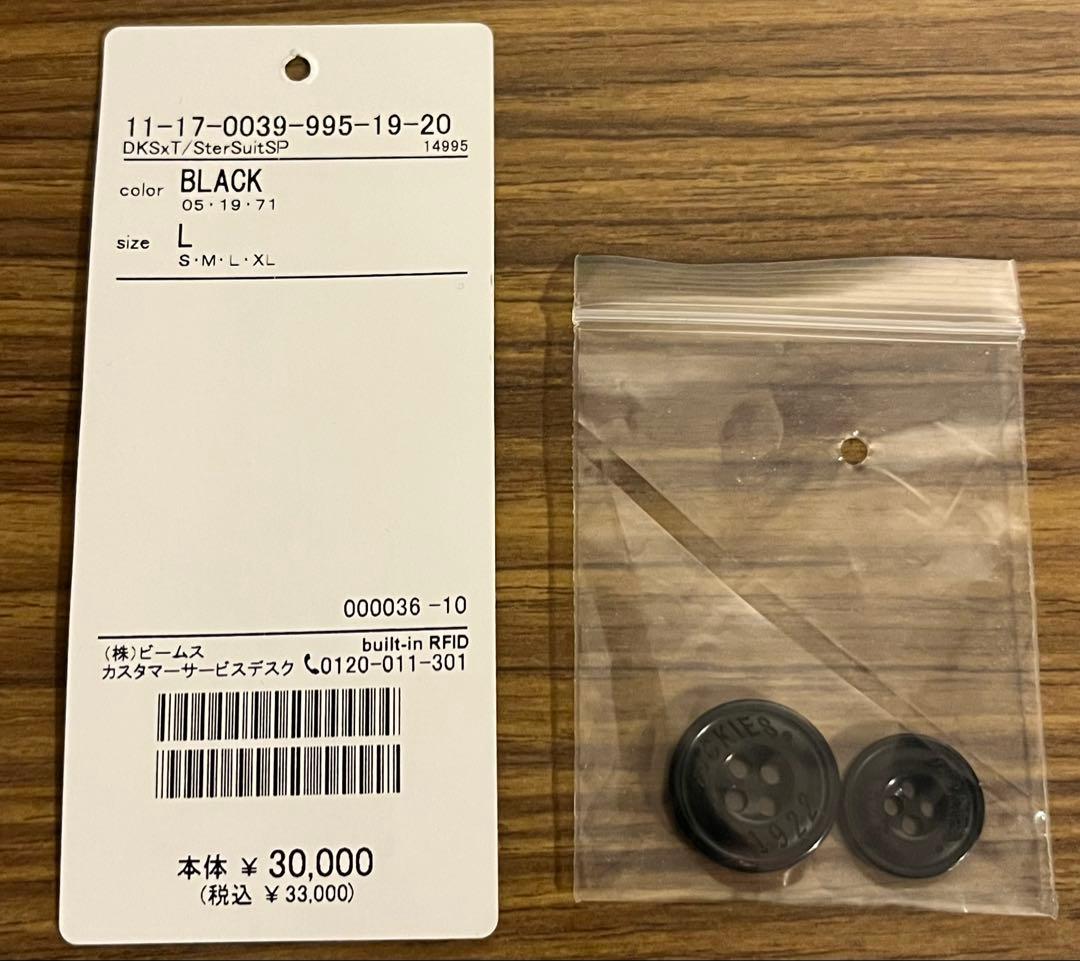 24SS 第6弾 Dickies TRIPSTER スーツ ブラック 野村訓市