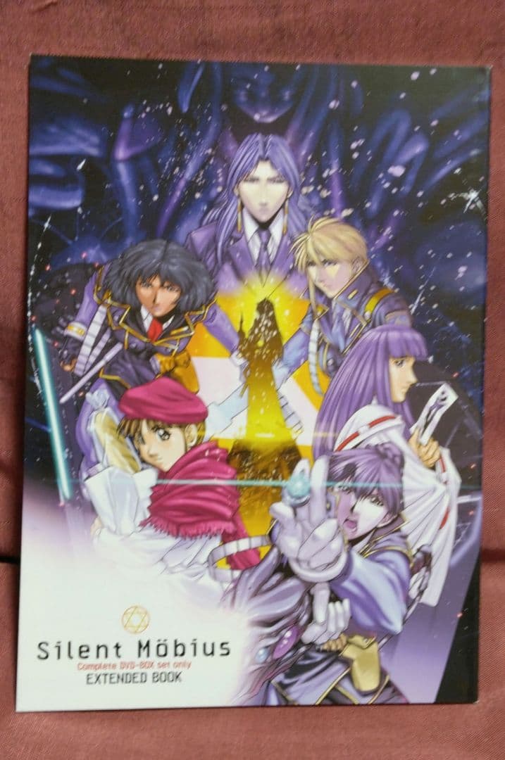 劇場版　サイレントメビウス コンプリートDVD-BOX〈初回限定生産・2枚組〉