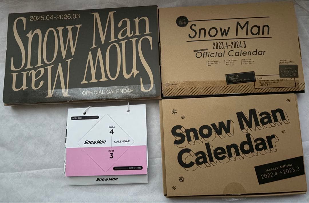  Man CDまとめ売り