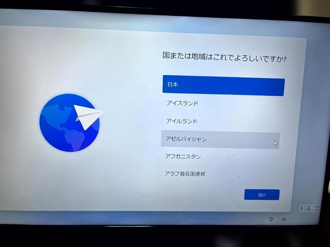 Windowsデスクトップ Dell OptiPlex 9020 i7 / SSD 1TB / Win11