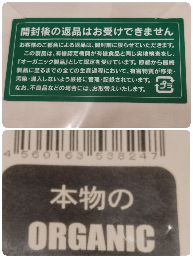 高密度防ダニ掛け布団カバー　花粉　花粉症　防ダニカバー　株式会社ハート　　日本製