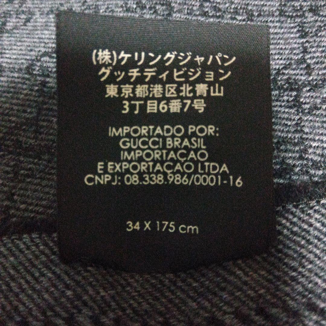 【美品】GUCCI　GG柄　GGパターン　マフラー　グレー✕黒　ITALY製