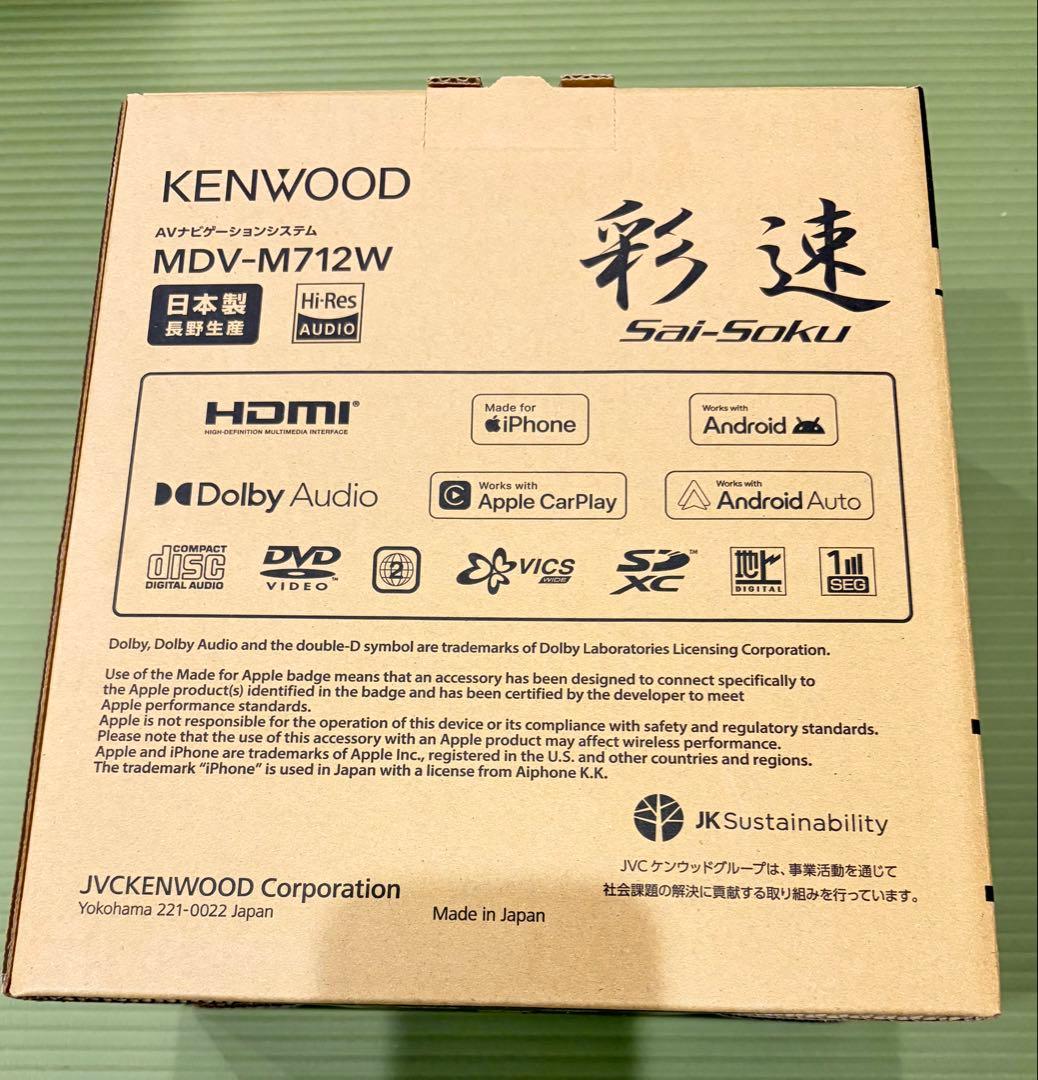 【新品未使用】MDV-M712W KENWOOD カーナビ