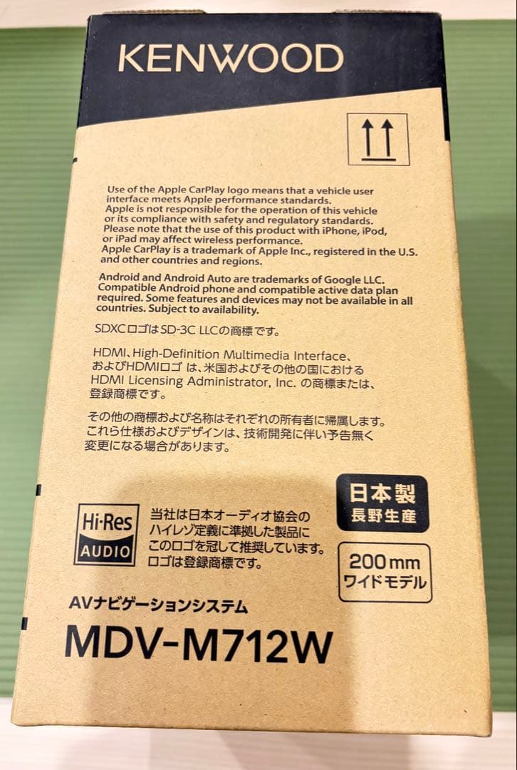 【新品未使用】MDV-M712W KENWOOD カーナビ