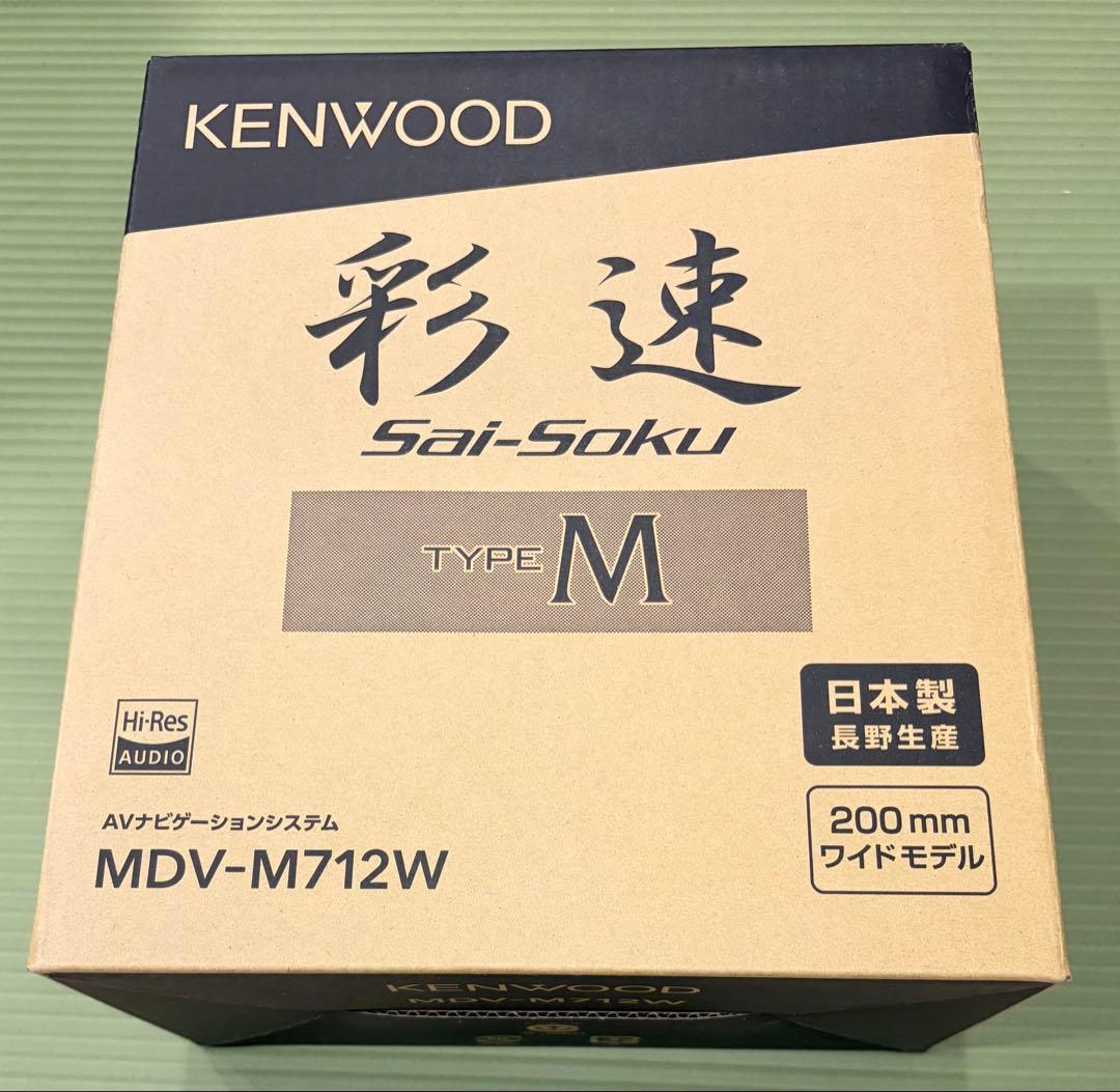 【新品未使用】MDV-M712W KENWOOD カーナビ