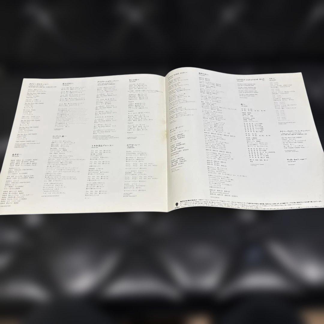 [LPレコード 未使用品] タイマーズ　アルバム　初回限定両面ピクチャーディスク