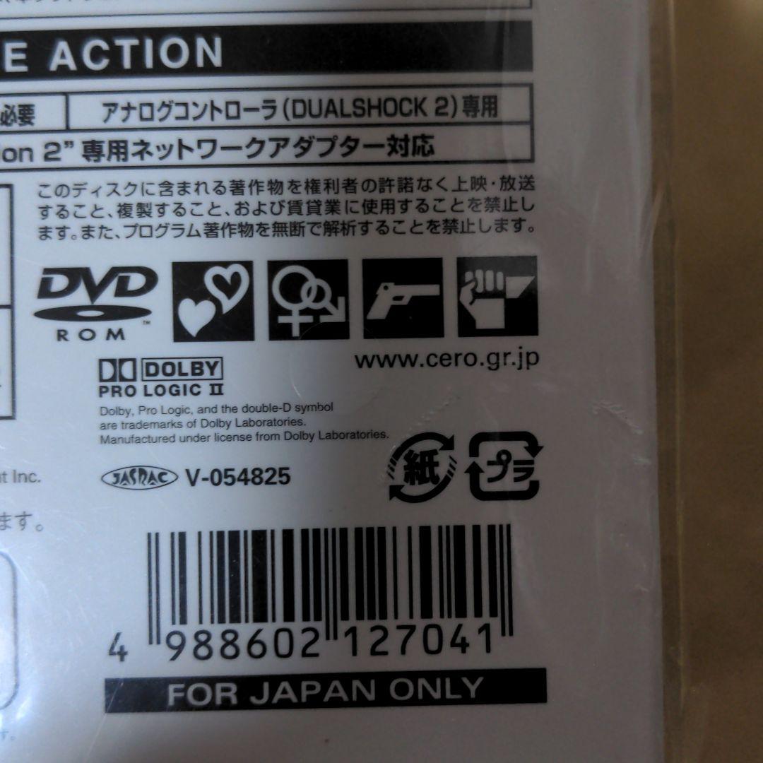 新品未開封　PS2  メタルギアソリッド3
