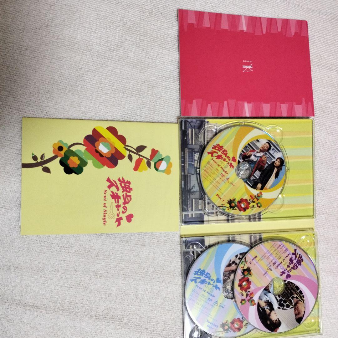 廃盤 レア 独身のスキャット DVD-BOX〈3枚組〉なべおさみ 円谷プロ