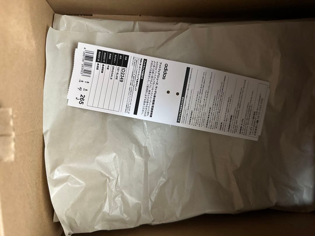 靴 adidas YEEZY Slide \"Slate Marine\"