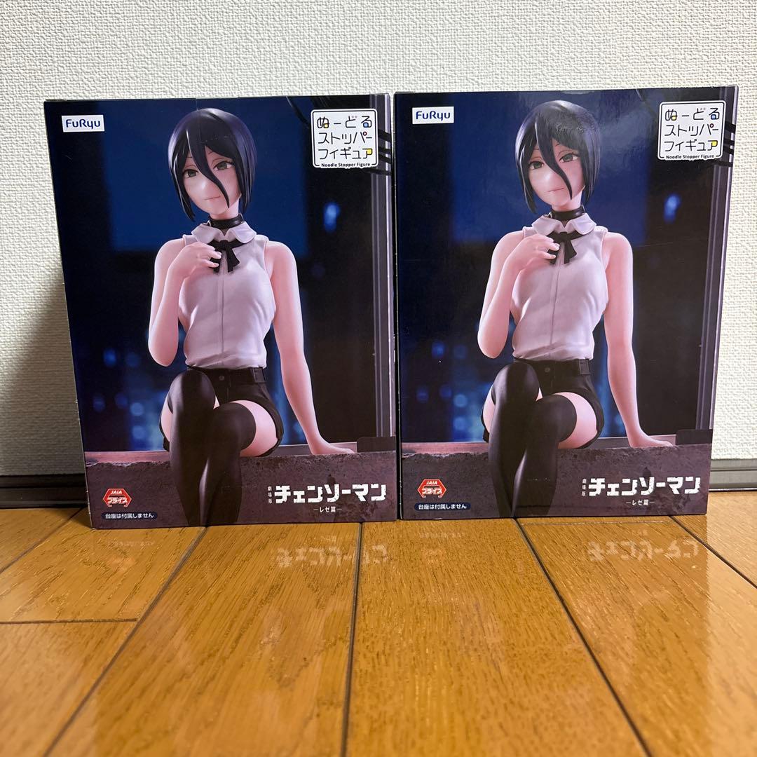 劇場版『チェンソーマン　レゼ篇』　ぬーどるストッパーフィギュア　レゼ 2個セット