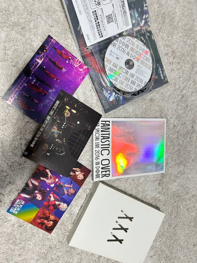 AAA 豪華set 単品可