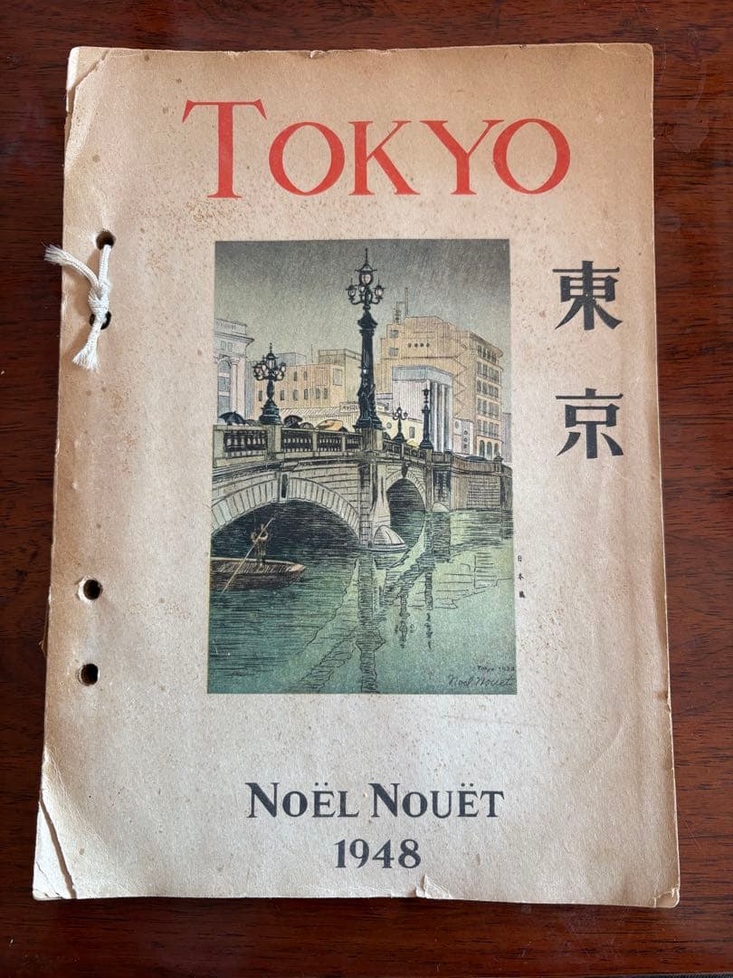 TOKYO ノエル・ヌエット 1948年版　東京
