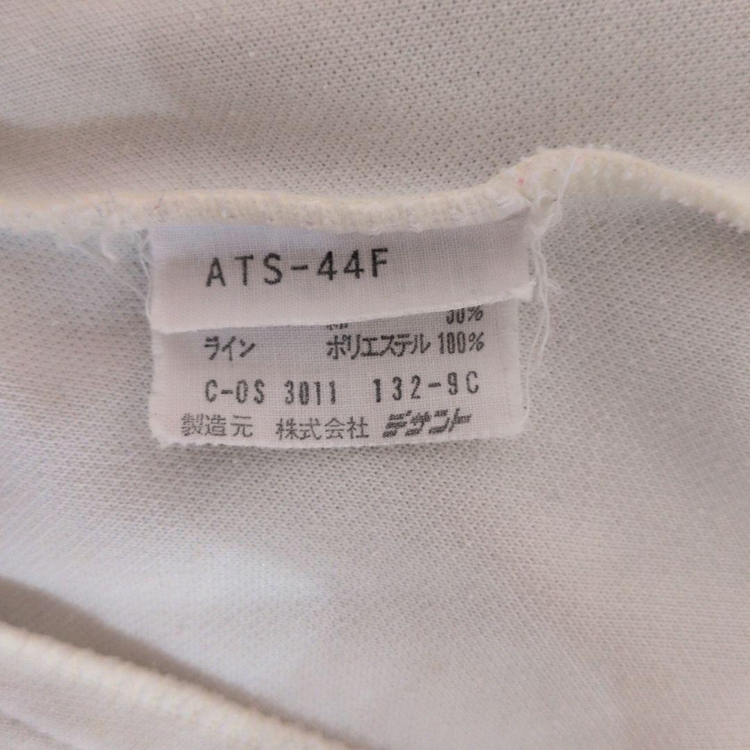 adidas 70s 4号 西ドイツ ジャージ トラックジャケット デサント