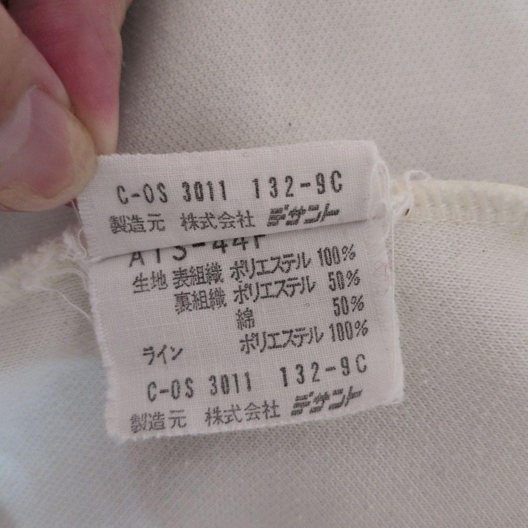 adidas 70s 4号 西ドイツ ジャージ トラックジャケット デサント