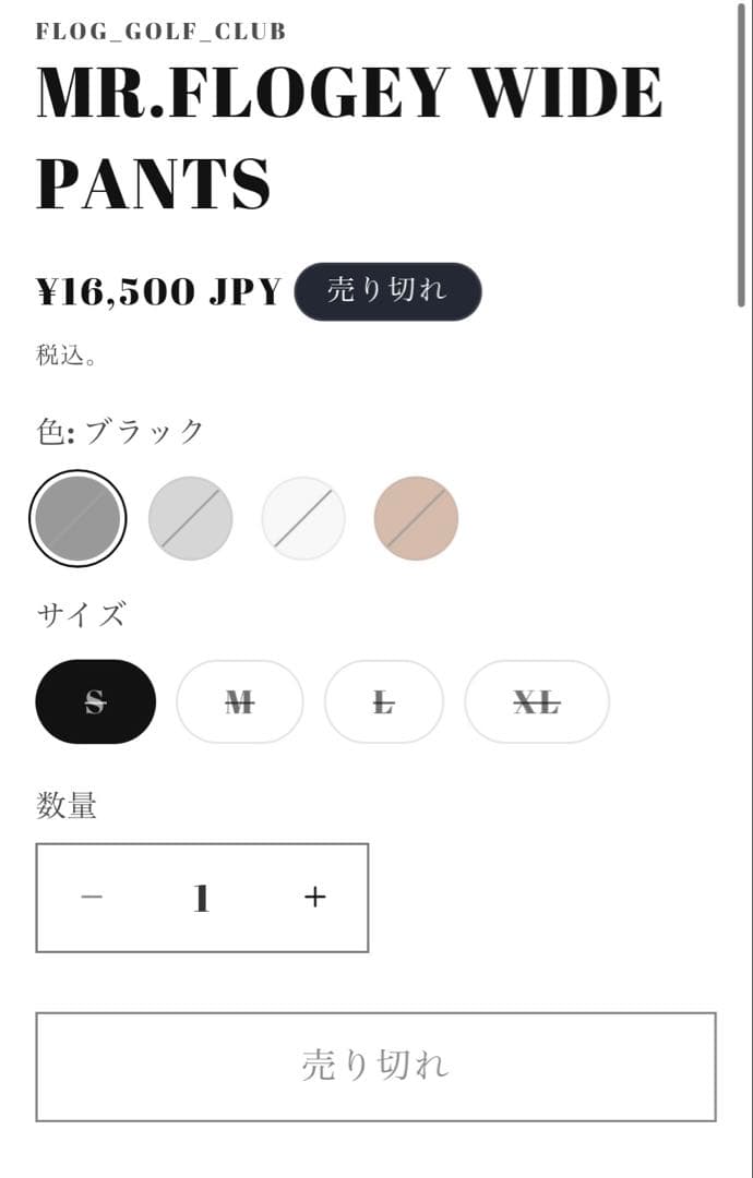 メンズウェア FLOG_GOLF_CLUB MR.FLOGEY WIDE PANTS