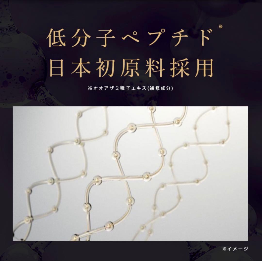 MEDULLA ハイパーリンクセラム 55mL ５本組