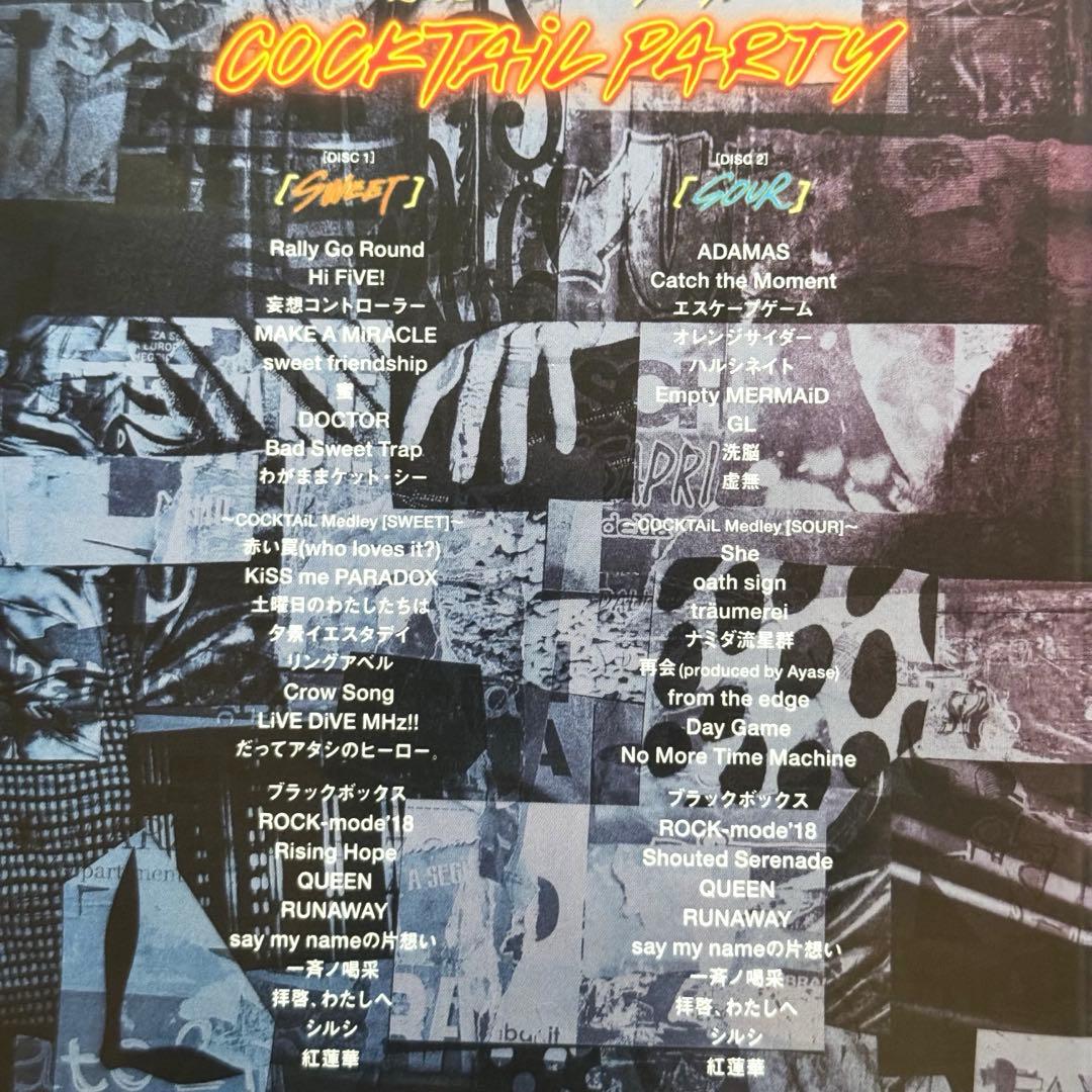 【DVD】LiSA 〜COCKTAiL PARTY〜【SWEET&SOUR】