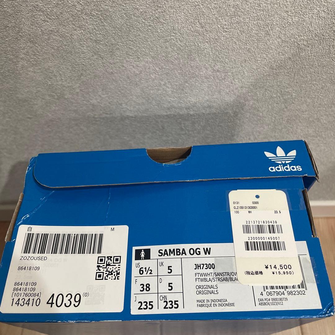 adidas SAMBA OG 23.5cmホワイト ベージュ スニーカー