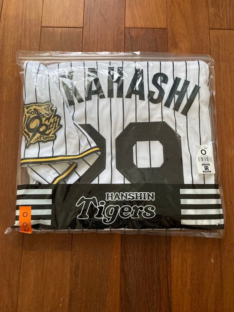 新品未使用　阪神タイガース 高橋 遥人 90周年　ユニフォーム O 刺繍　ミズノ