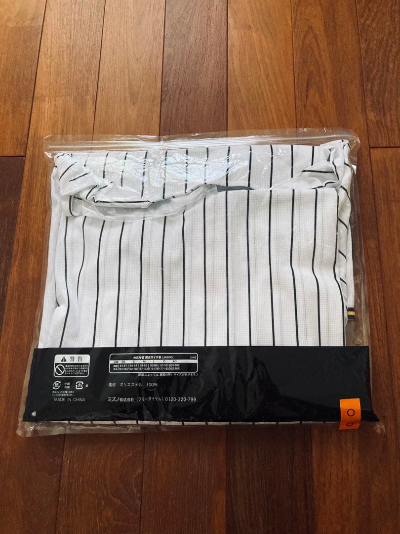 新品未使用　阪神タイガース 高橋 遥人 90周年　ユニフォーム O 刺繍　ミズノ