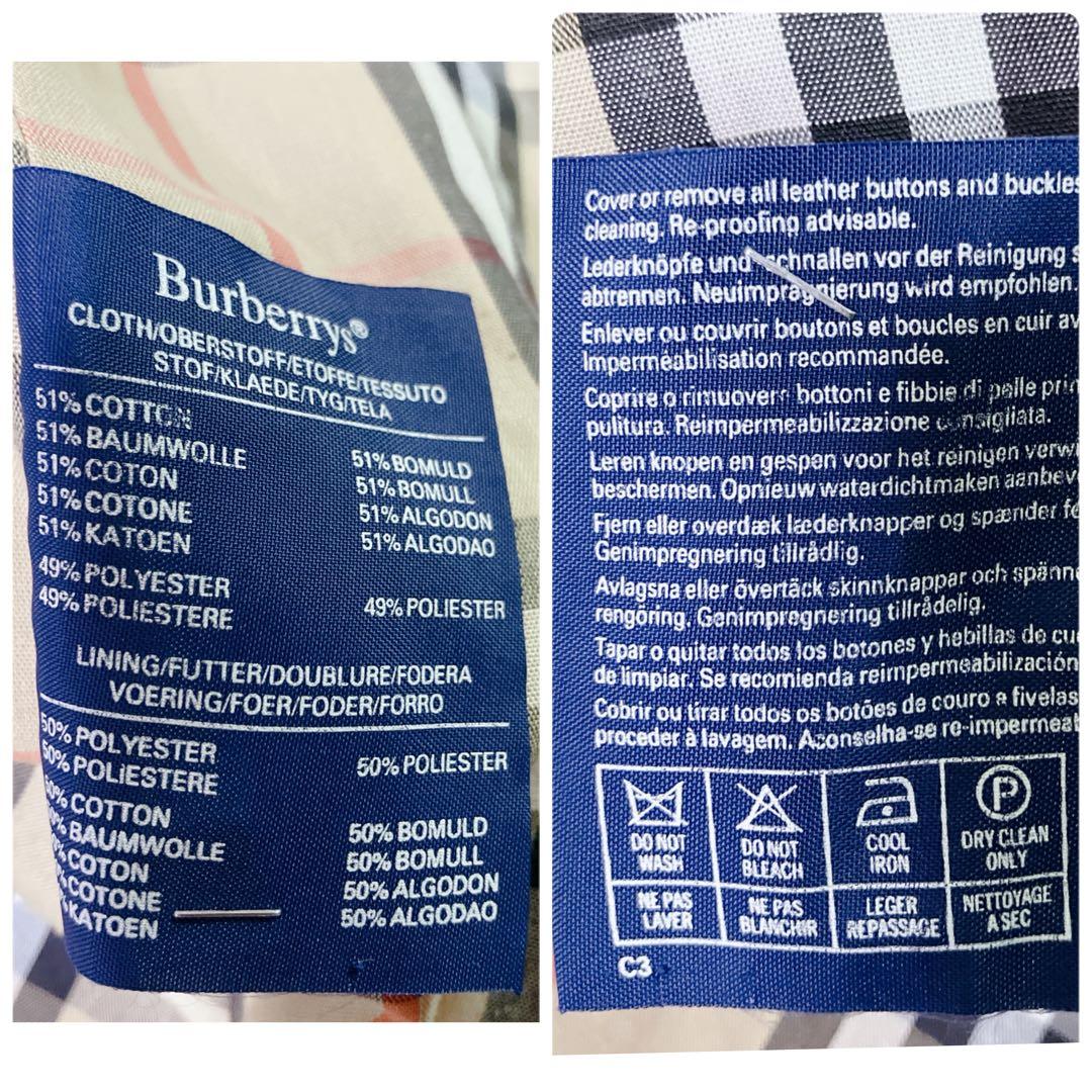 BURBERRYS トレンチコート ベージュ ノバチェック　ベルト付　丈100