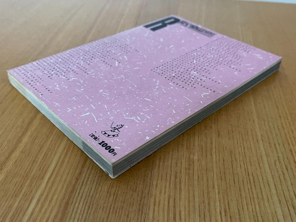 良い子の歌謡曲 34冊セット No. 12 〜 47 No. 16, 33欠