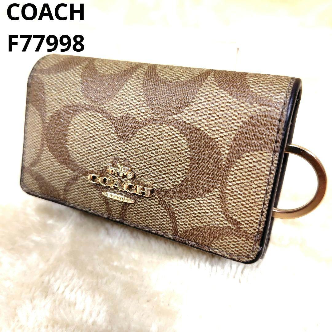 未使用級 コーチ レディース キーケース 5連 シグネチャー F77998 小物