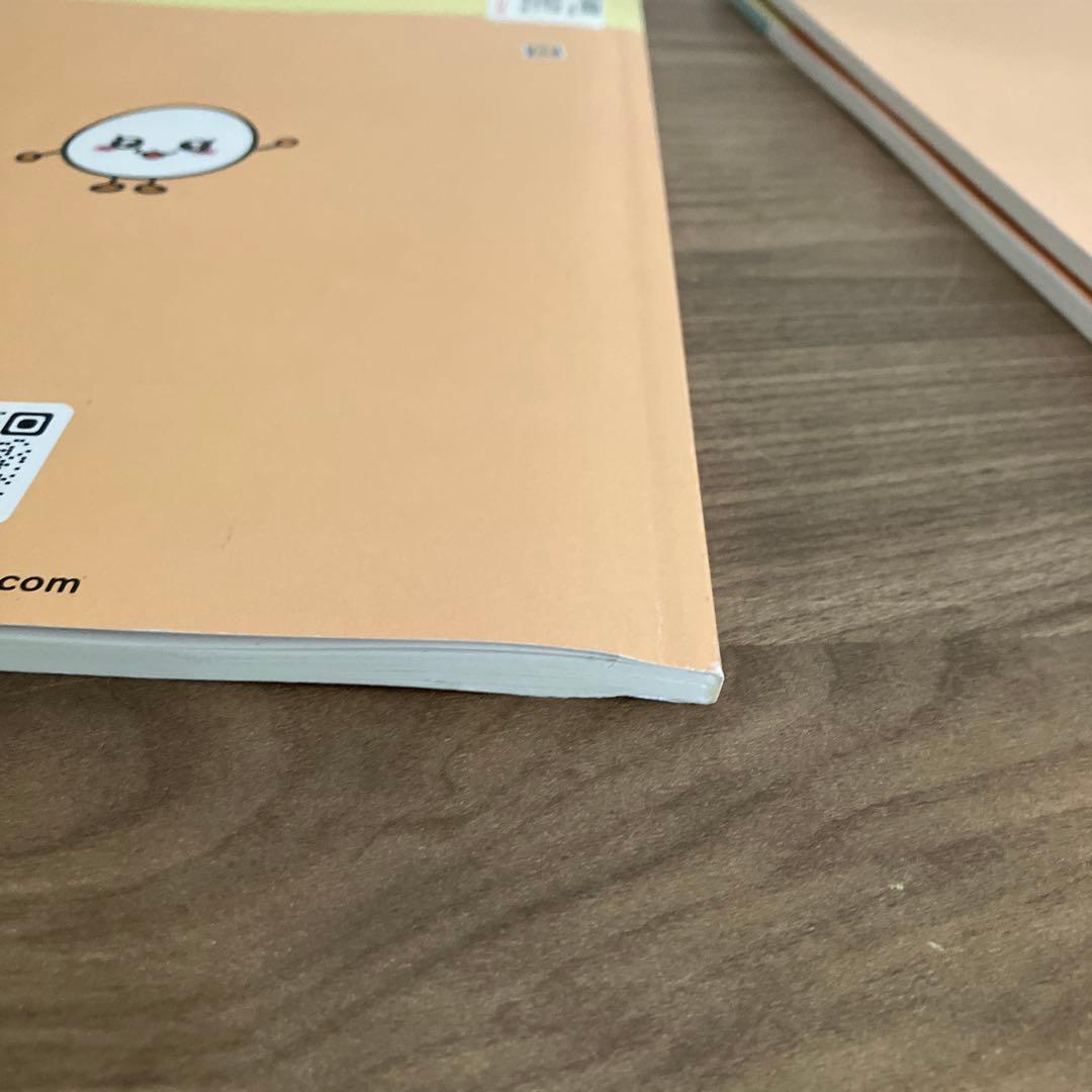 新品込／えしん会／小学校受験／3冊セット／行動観察／生活・マナー／運動