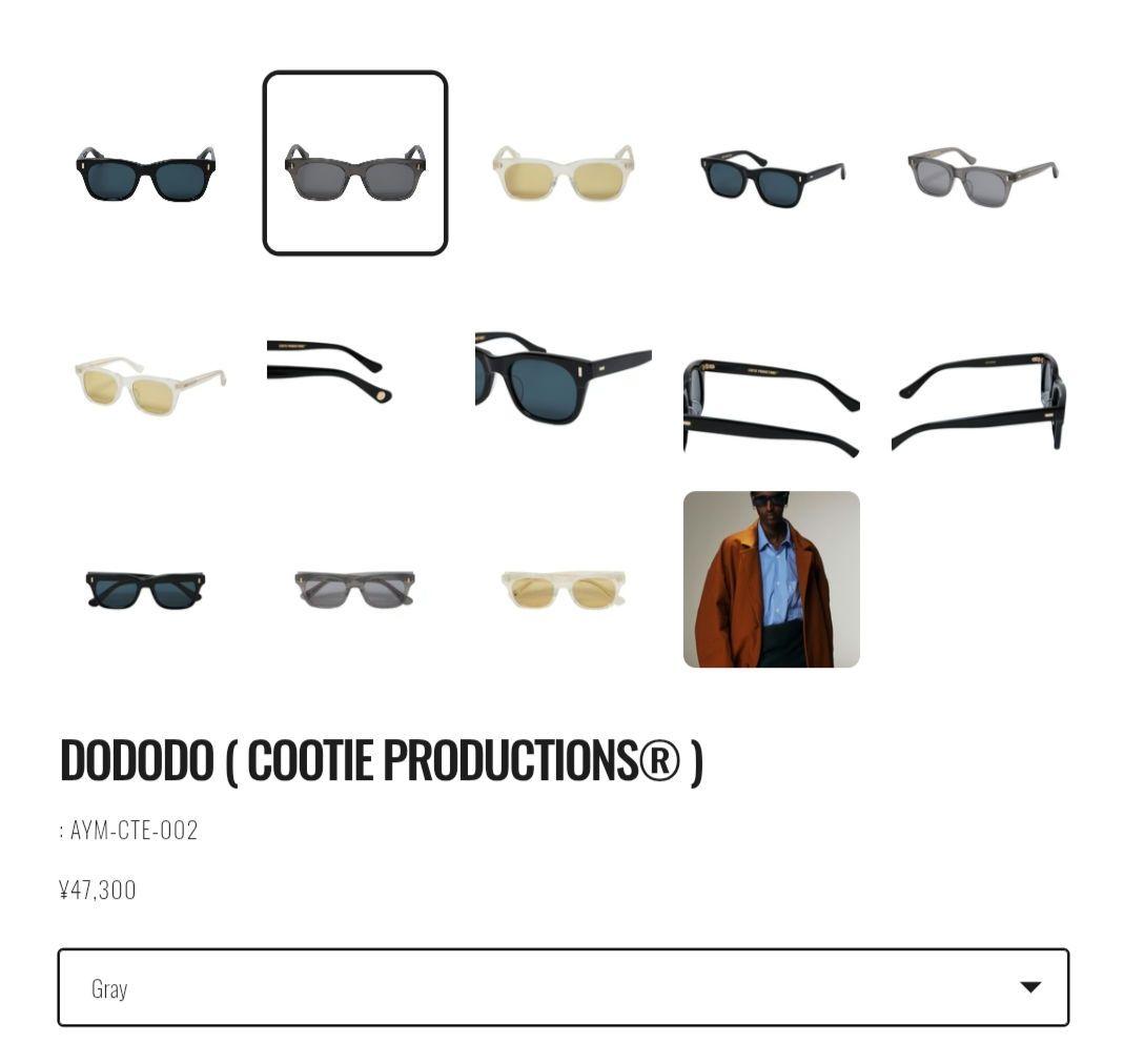 COOTIE　ayame　サングラス　DODODO　Gray