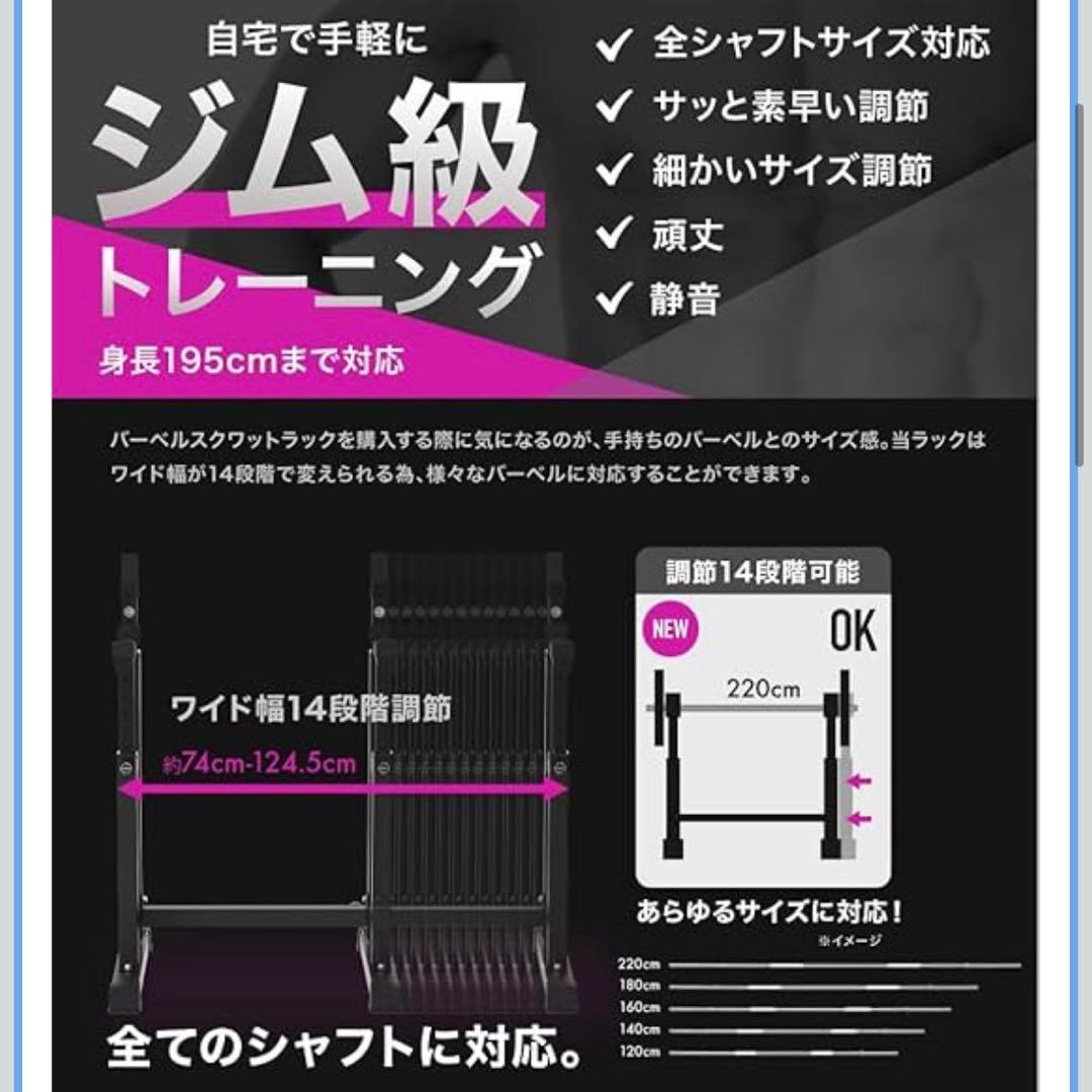 BARWING(バーウィング) バーベル スクワットラック ベンチプレスラック