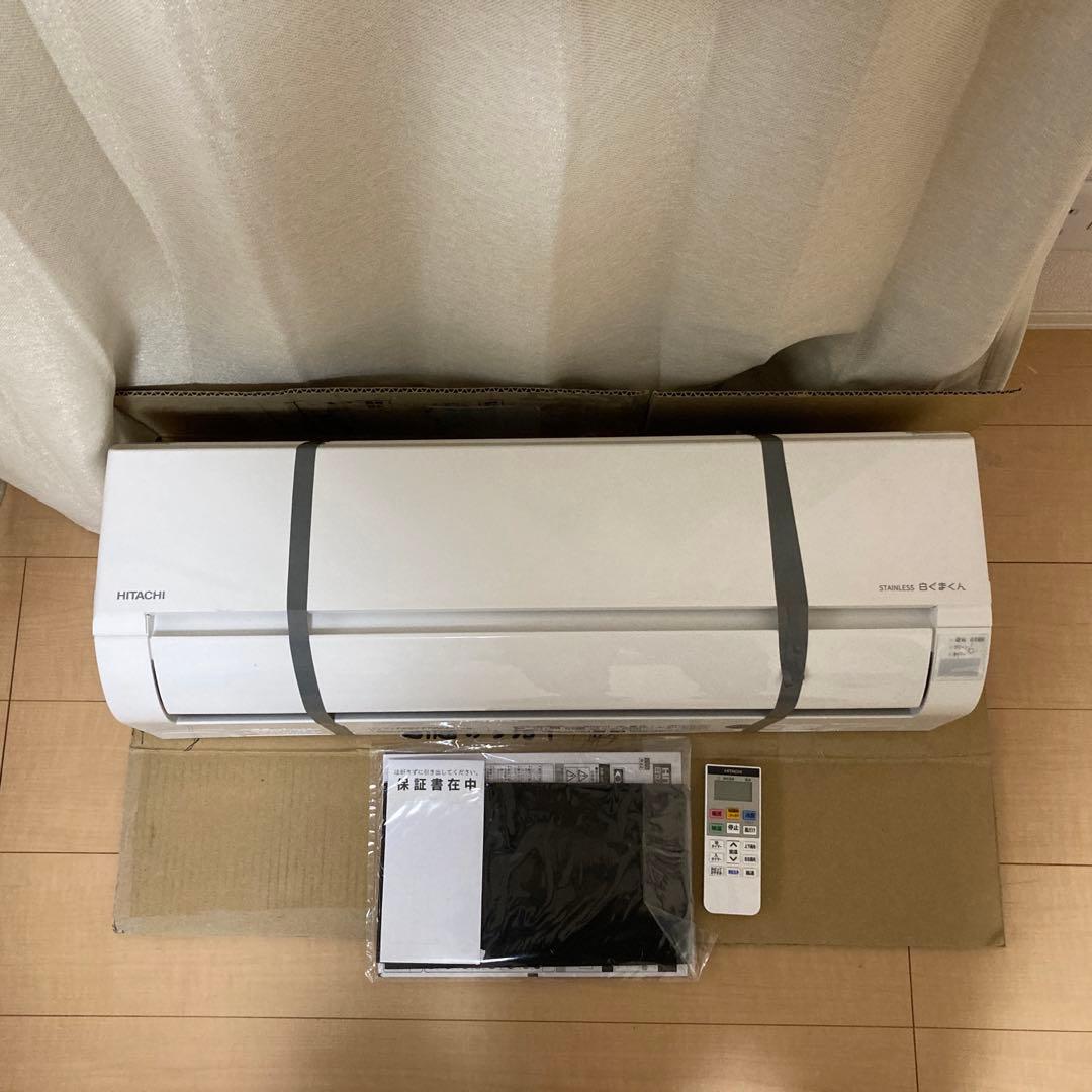 【美品】24年製日立白くまくん8畳ルームエアコン