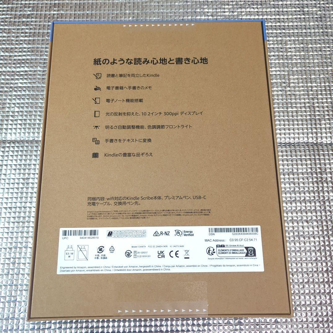 【新品】Kindle Scribe 64GB タングステン プレミアムペン付き
