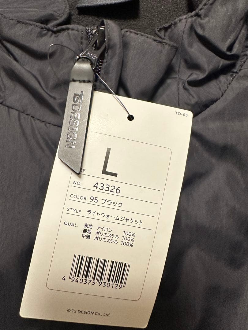 M＆M 松田稔　松山　ライトウォームジャケット　L